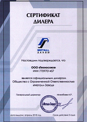 Верстак с двумя тумбами ВТ2-1,6