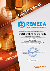 ВК 10Е-10-270 Компрессор винтовой