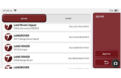 Сканер диагностический 6" THINKTOOL Lite для легковых автомобилей