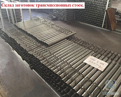 Стойка трансмиссионная гидравлическая 0,5т, ZX0102A