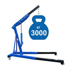 ES-0603 Кран гаражный, 3 т